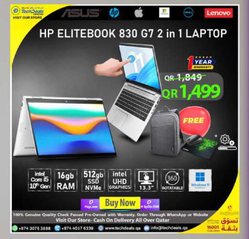 available at تك ديلس ترادينغ in قطر - الوكرة