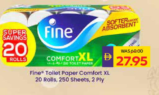 available at أدكووب in الإمارات العربية المتحدة , الامارات - رَأْس ٱلْخَيْمَة