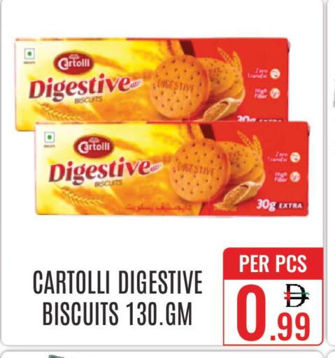 available at دي ستار متجر متعدد الأقسام.ذ.م.م in الإمارات العربية المتحدة , الامارات - دبي