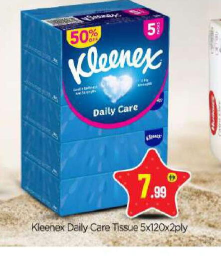 available at بيج مارت in الإمارات العربية المتحدة , الامارات - أبو ظبي