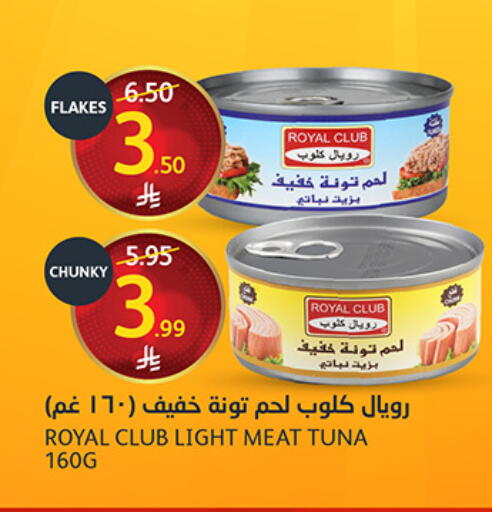 available at مركز الجزيرة للتسوق in مملكة العربية السعودية, السعودية, سعودية - الرياض