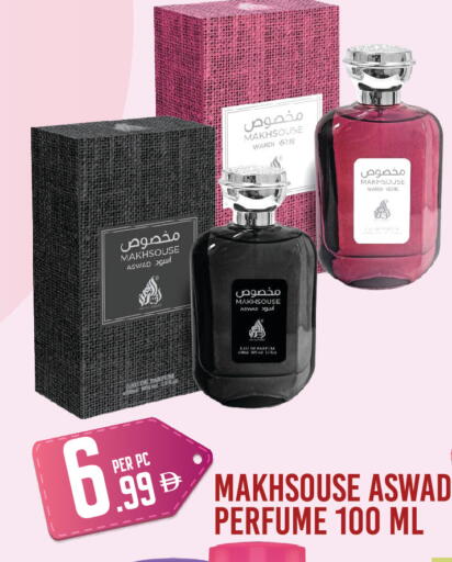 available at Dream Land in UAE - Dubai