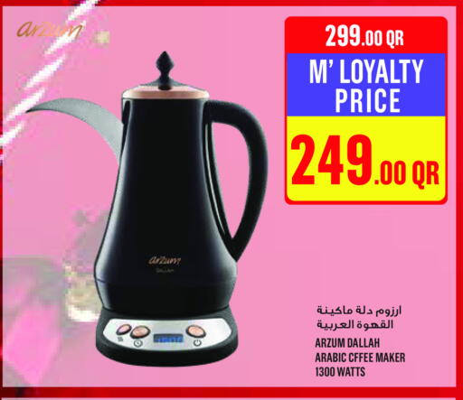 available at Monoprix in Qatar - Umm Salal