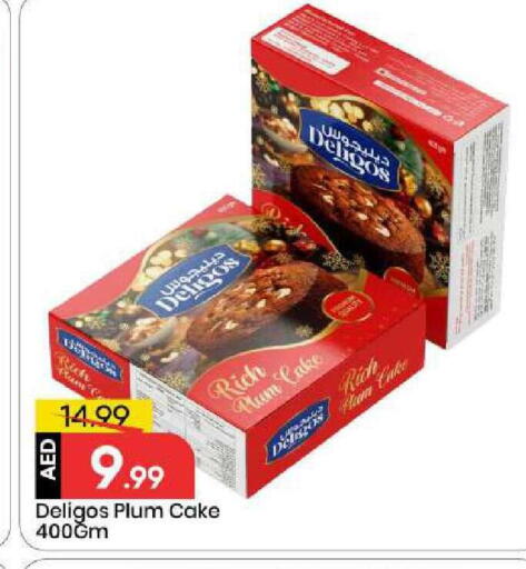 Plum available at مارك & سيف in الإمارات العربية المتحدة , الامارات - أبو ظبي