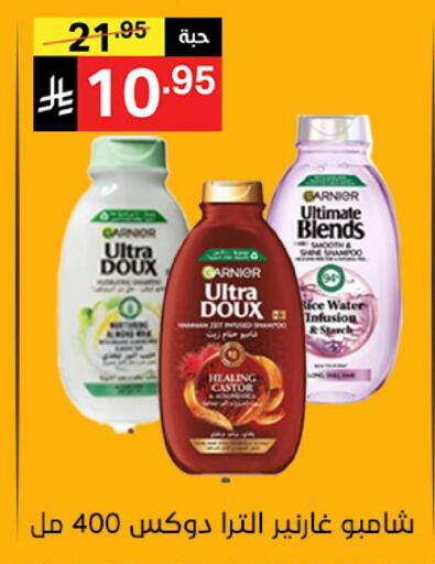 available at نوري سوبر ماركت‎ in مملكة العربية السعودية, السعودية, سعودية - مكة المكرمة