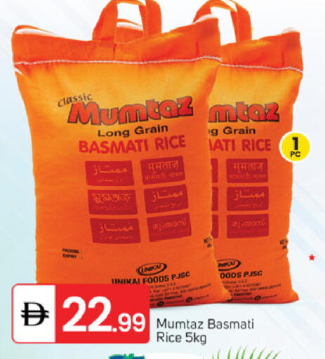 available at سوق طلال in الإمارات العربية المتحدة , الامارات - ٱلْفُجَيْرَة‎