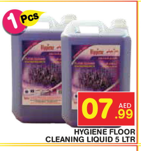 available at Baniyas Spike  in UAE - Ras al Khaimah