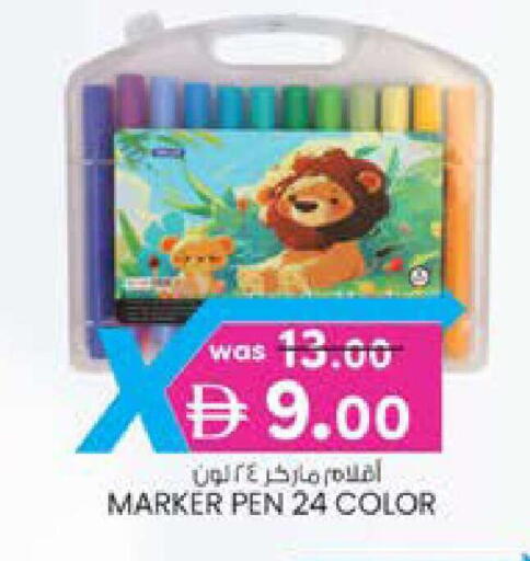 available at K M Trading  in UAE - Dubai