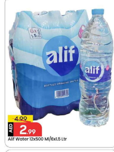 available at Mark & Save in UAE - Abu Dhabi