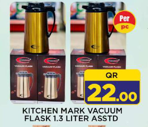 available at شوب اند سمايل هايبرماركت in قطر - الشمال