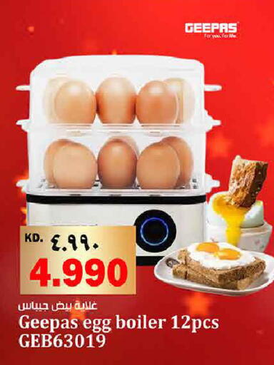 available at Kabayan Hypermarket in Kuwait - Kuwait City