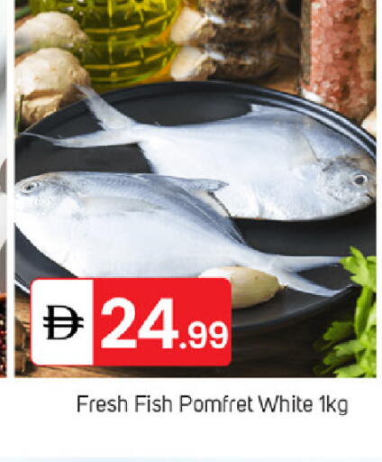 available at سوق طلال in الإمارات العربية المتحدة , الامارات - الشارقة / عجمان