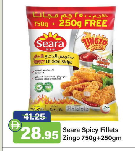 available at الأسواق هايبرماركت in الإمارات العربية المتحدة , الامارات - رَأْس ٱلْخَيْمَة