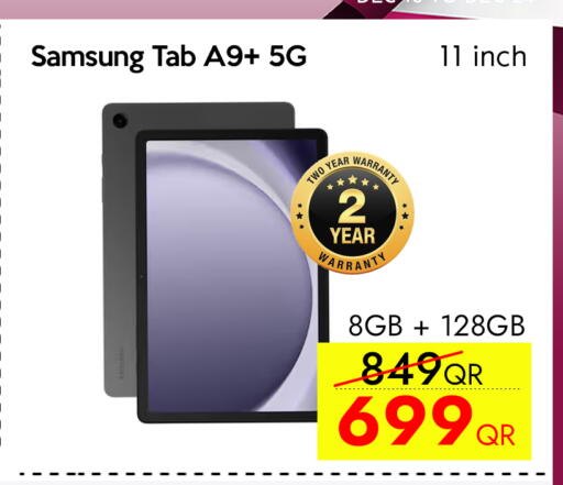 available at آي كونكت in قطر - الشحانية