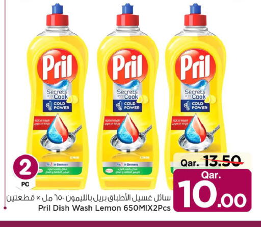 Lemon available at مارك & سيف in قطر - الوكرة