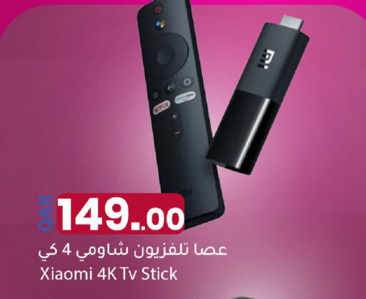 available at دانا ماركت in قطر - الضعاين