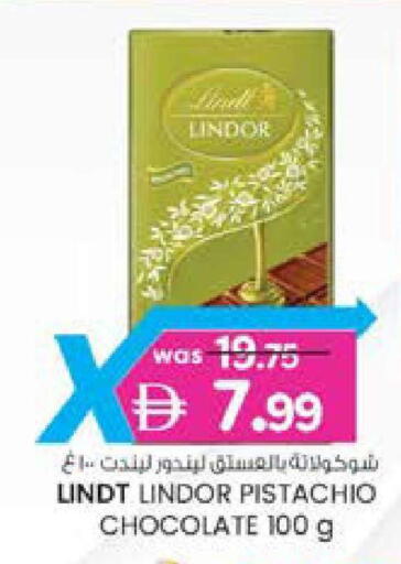 available at صفا اكسبريس سوبرماركت in الإمارات العربية المتحدة , الامارات - أبو ظبي