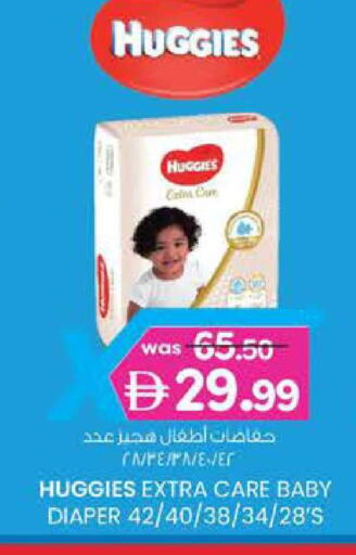 available at K.M Hypermarket in UAE - Abu Dhabi