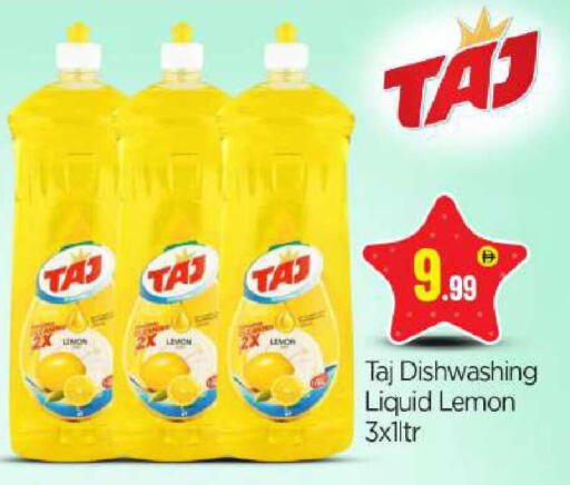 Lemon available at بيج مارت in الإمارات العربية المتحدة , الامارات - أبو ظبي