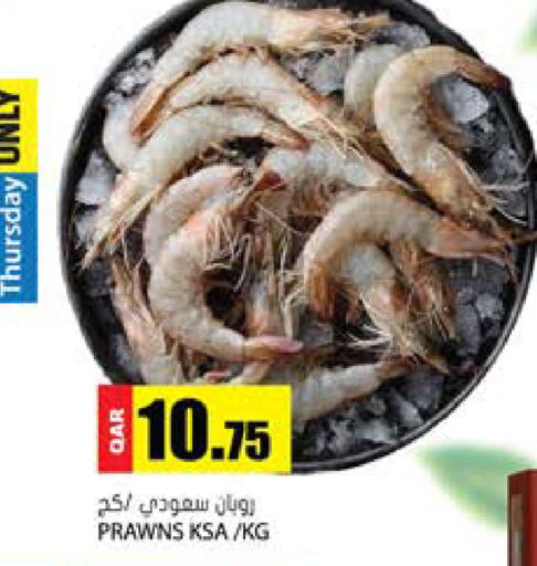 available at Grand Hypermarket in Qatar - Al-Shahaniya