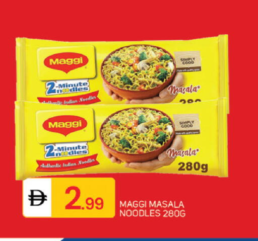 available at TALAL MARKET in UAE - Sharjah / Ajman