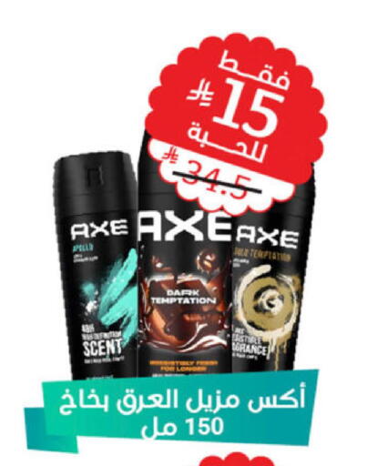 available at United Pharmacies in KSA, Saudi Arabia, Saudi - Yanbu