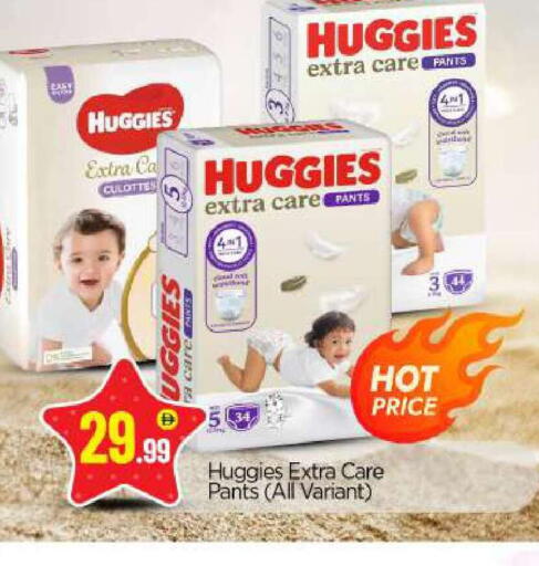 available at بيج مارت in الإمارات العربية المتحدة , الامارات - أبو ظبي