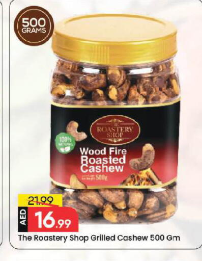 available at Mark & Save in UAE - Dubai
