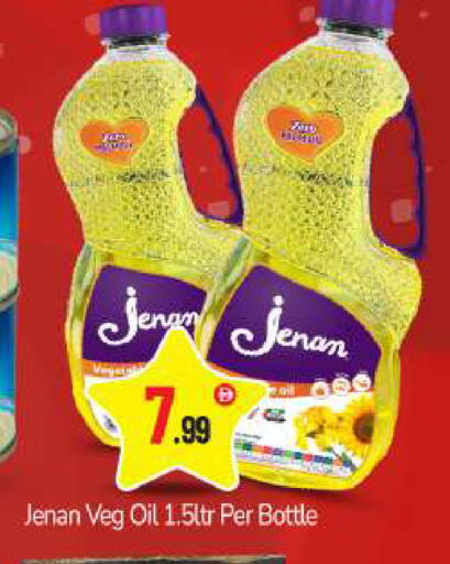 available at BIGmart in UAE - Abu Dhabi