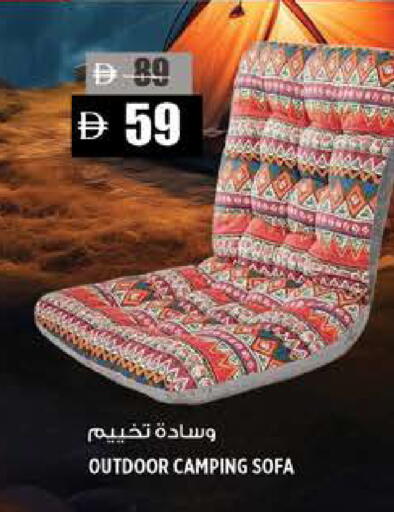 available at Hashim Hypermarket in UAE - Sharjah / Ajman