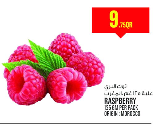 Raspberry from Morocco available at Monoprix in Qatar - Al Daayen
