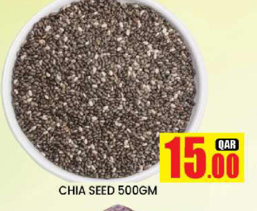 available at دوحة ستوب انح شوب هايبرماركت in قطر - الدوحة