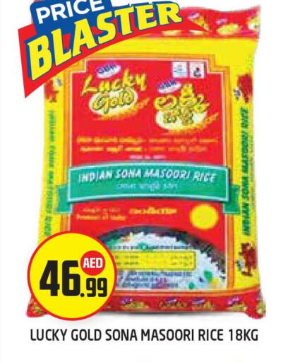 available at سنابل بني ياس in الإمارات العربية المتحدة , الامارات - أبو ظبي