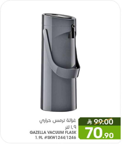 available at  مـزايــا in مملكة العربية السعودية, السعودية, سعودية - المنطقة الشرقية