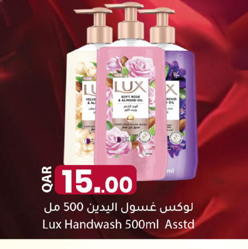 available at Dana Market in Qatar - Al Daayen