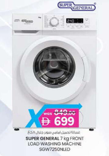 available at Safa Express Supermarket in UAE - Abu Dhabi