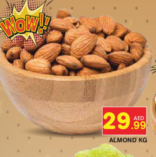 available at Baniyas Spike  in UAE - Ras al Khaimah