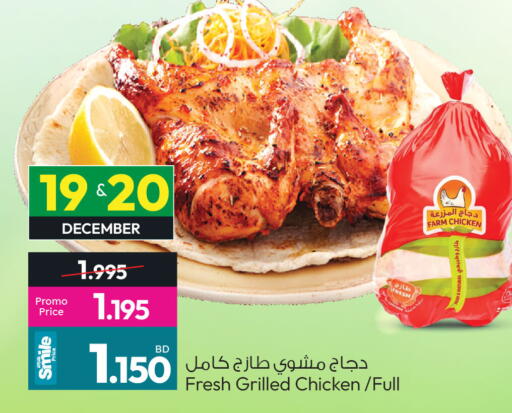 available at أنصار جاليري in البحرين