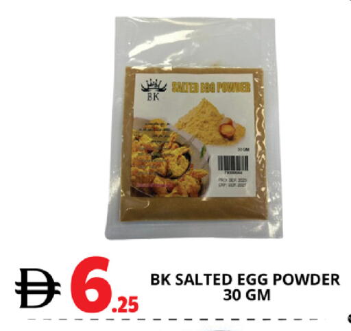 available at EXPRESS AL MADEENA HYPERMARKET LLC in UAE - Abu Dhabi