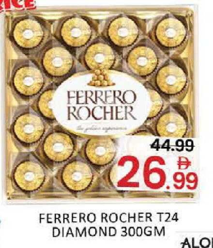 Mango available at مانجو هايبرماركت in الإمارات العربية المتحدة , الامارات - دبي