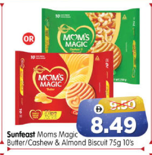 available at هايبر ماركت المدينة in الإمارات العربية المتحدة , الامارات - أبو ظبي