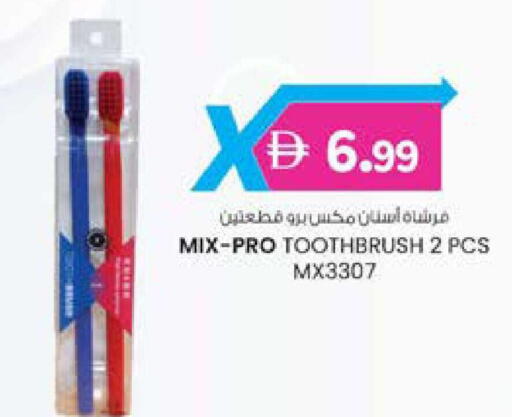 available at ك. الم. للتجارة in الإمارات العربية المتحدة , الامارات - دبي