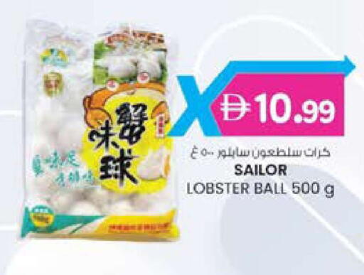 available at Safa Express Supermarket in UAE - Abu Dhabi