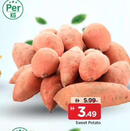 Sweet Potato available at Mark & Save in UAE - Dubai