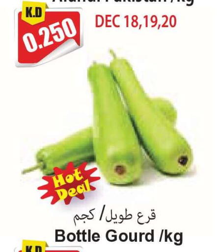 available at 4 سيف مارت in الكويت - مدينة الكويت