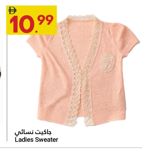 available at Grand Emirates Market in UAE - Abu Dhabi