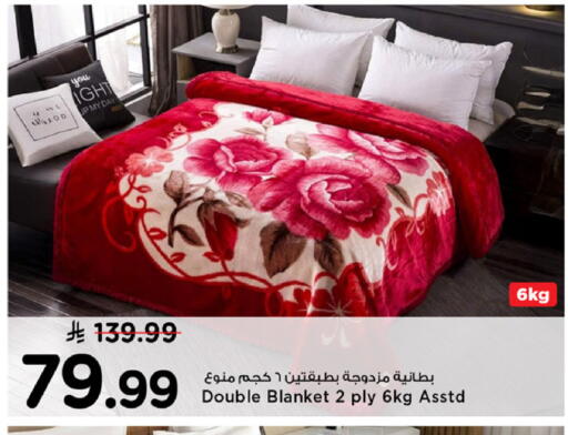 available at Mark & Save in KSA, Saudi Arabia, Saudi - Al Hasa