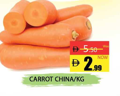 Carrot from China available at المدينة in الإمارات العربية المتحدة , الامارات - دبي