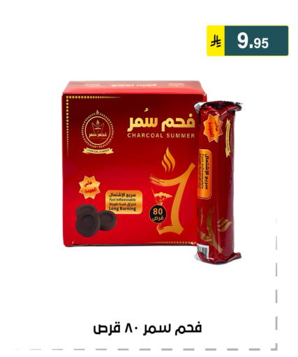 available at Al Hussain Top Up in KSA, Saudi Arabia, Saudi - Riyadh