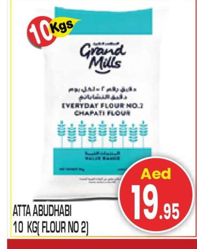 available at سنابل بني ياس in الإمارات العربية المتحدة , الامارات - أبو ظبي